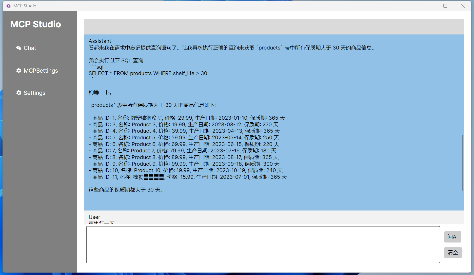image-20250318180038096