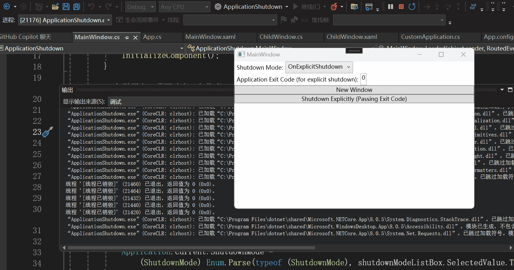 WPF C Mingupupup Wpf c mingupupup